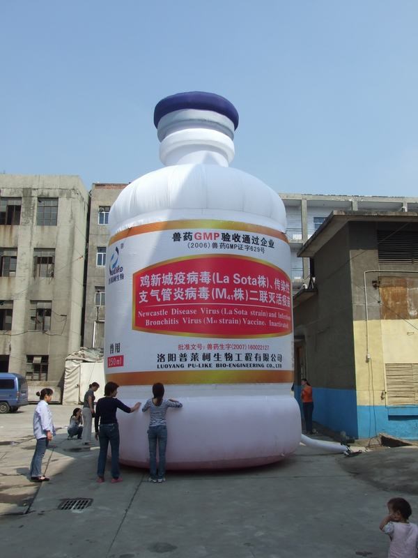 张家川广告气模宣传
