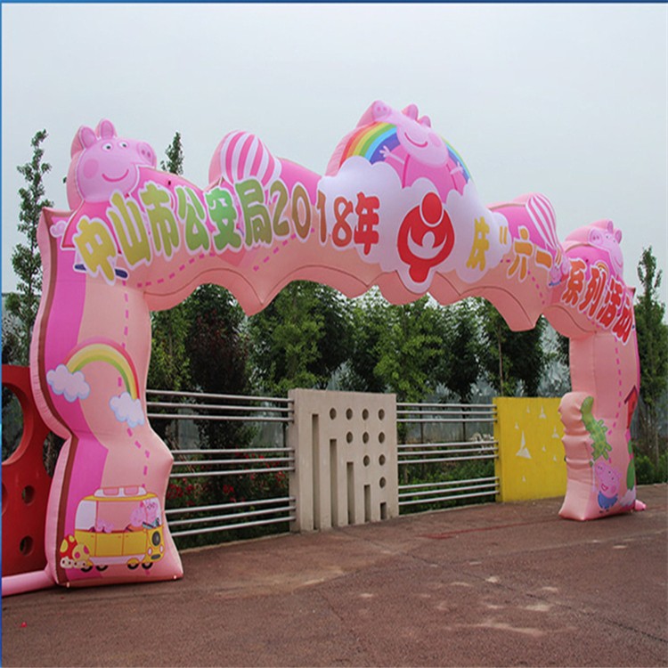 张家川粉色卡通拱门